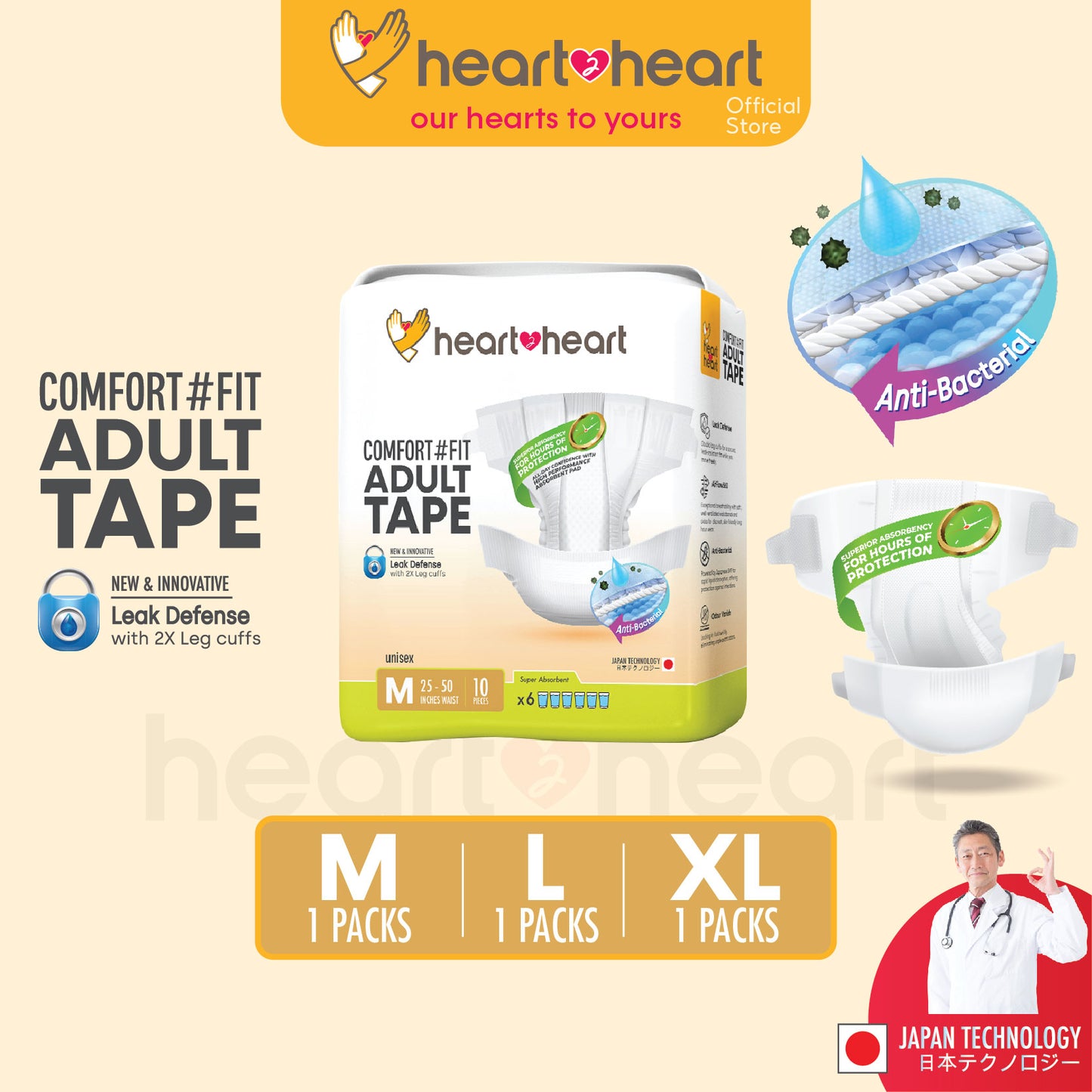 ๐ฏHeart2Heart Adult Disposable Tape Seluar Serapan No.1 Japan Tahan Lasak Lampin Tape Dewasa ๆไบบ็บธๅฐฟ็ (M/10 L/9 XL/8)