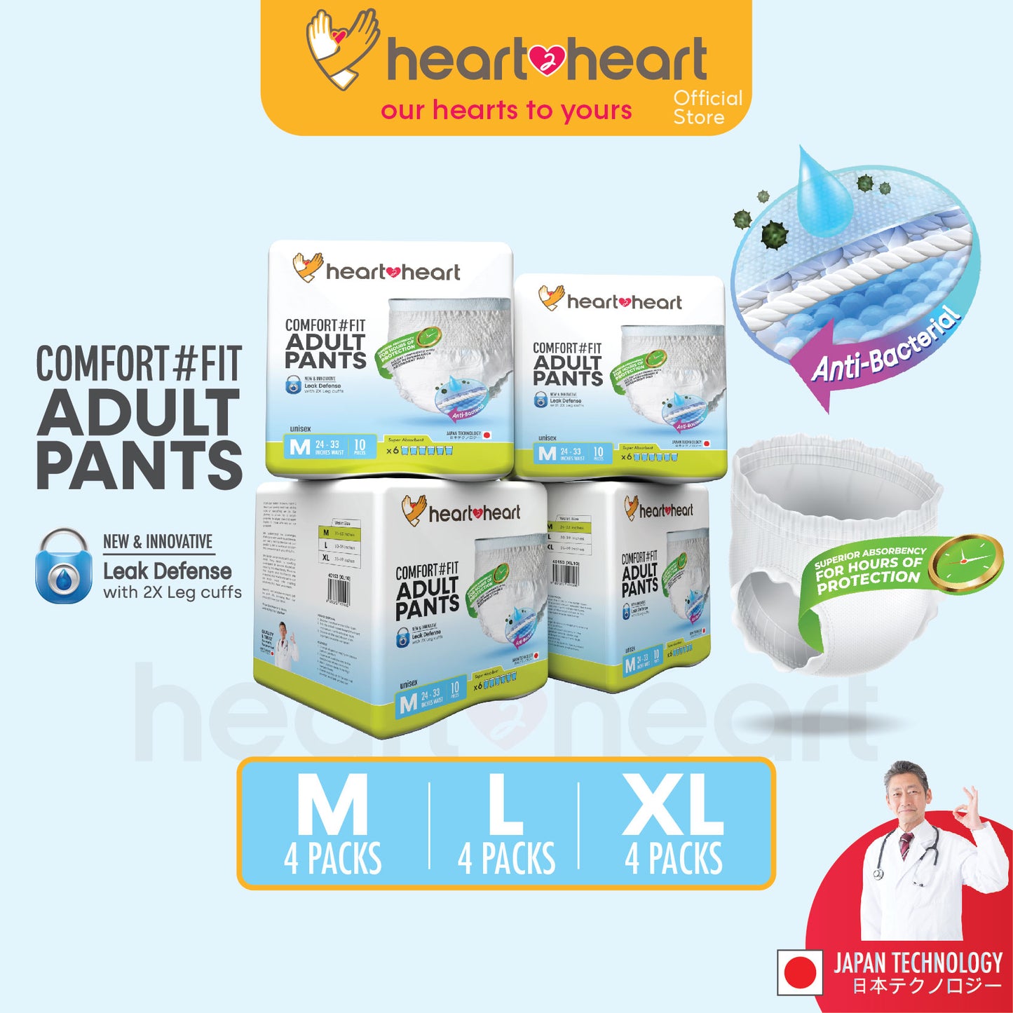 💯Heart2Heart Adult Disposable Pants Seluar Serapan No.1 Japan Tahan Lasak Lampin Dewasa 成人纸尿裤  (M-40 / L-40 / XL-40)